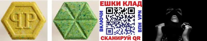 Ecstasy бентли  Свободный 