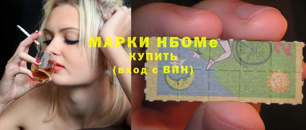 PSILOCYBIN Михайловка