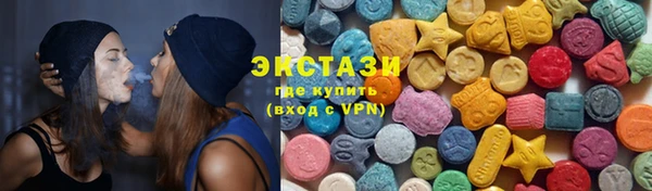 сатива Армянск
