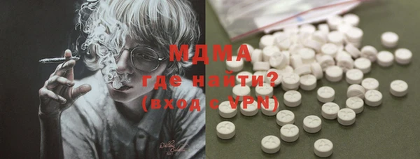 мдпв Аркадак