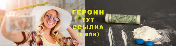 сатива Армянск