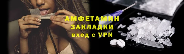сатива Армянск