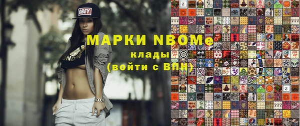 кристаллы Михайловск