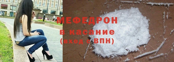 сатива Армянск