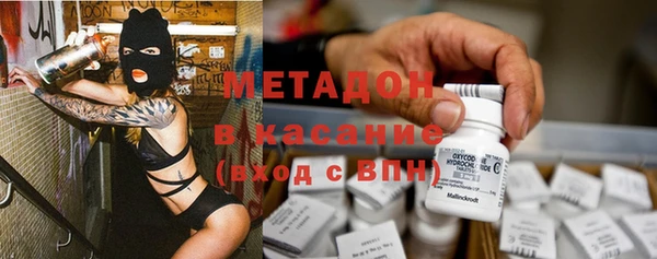 сатива Армянск