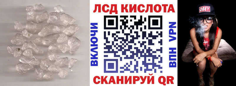 ЛСД экстази ecstasy  omg ТОР  Свободный 
