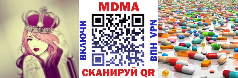 MDMA молли  мега рабочий сайт  Свободный 