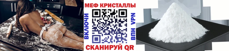 МЯУ-МЯУ мука  Свободный 