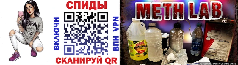 omg ТОР  Свободный  МЕТАМФЕТАМИН мет 