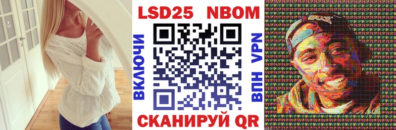 наркота  Свободный  Марки 25I-NBOMe 1,8мг 