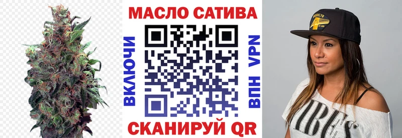 закладки  Свободный  ТГК THC oil 